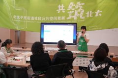 北京海淀：“锦罗万象—共